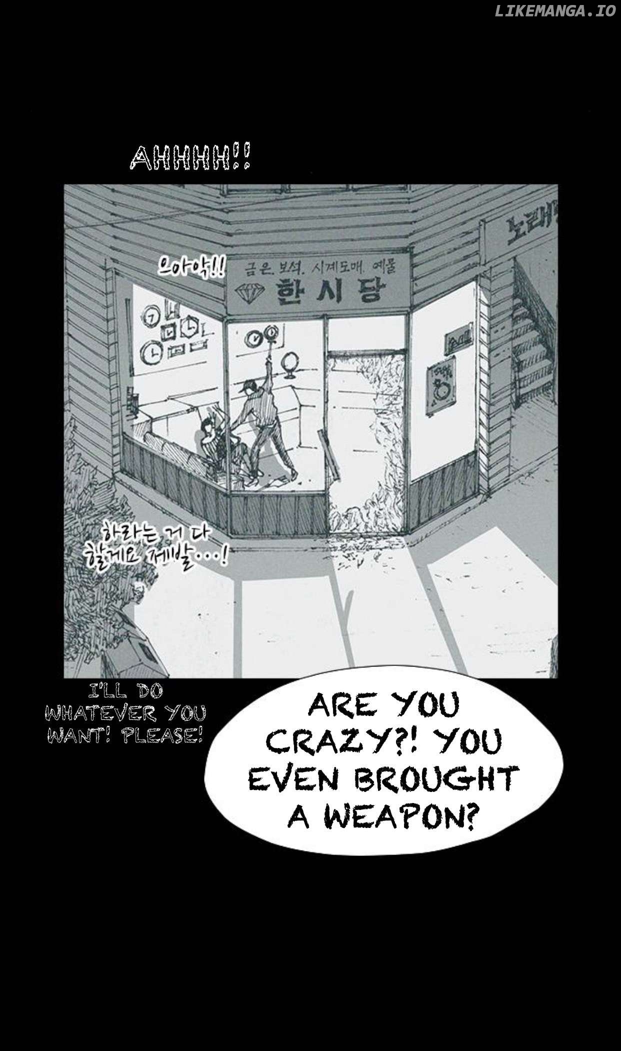 Haunted Electronics Shop Chapter 24 - page 25