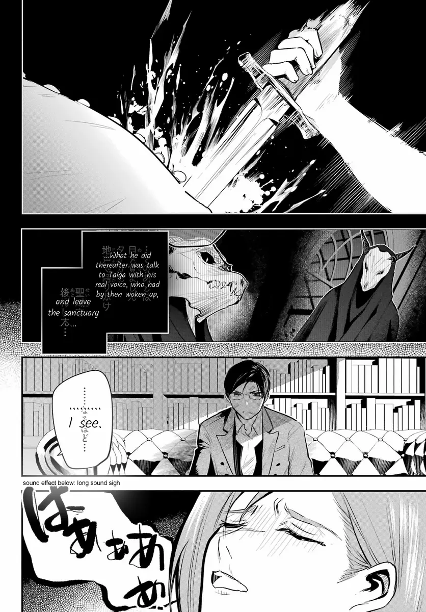 Soshite Akuma Wa Seigi Wo Kataru Chapter 14.2 - page 21