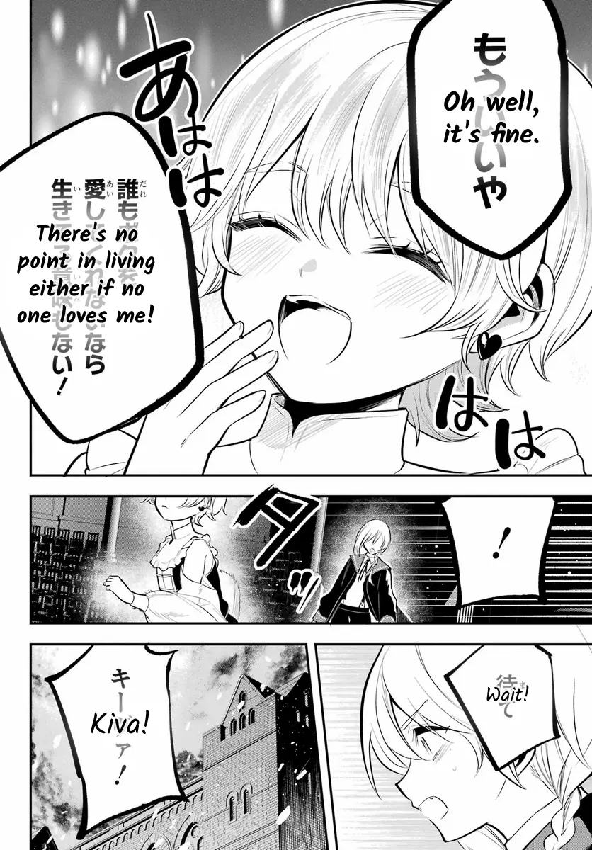 Soshite Akuma Wa Seigi Wo Kataru Chapter 14.2 - page 8