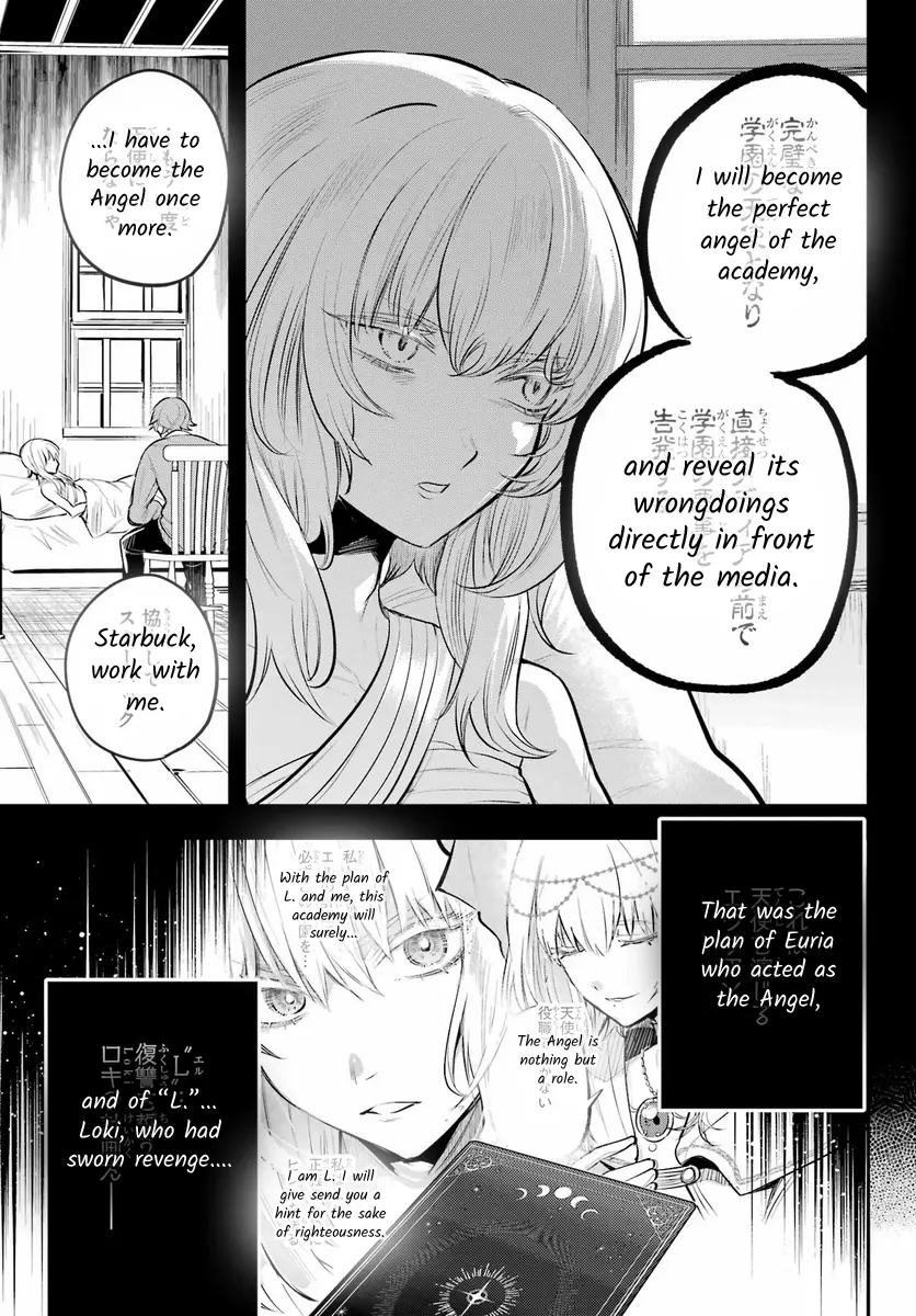 Soshite Akuma Wa Seigi Wo Kataru Chapter 15 - page 23