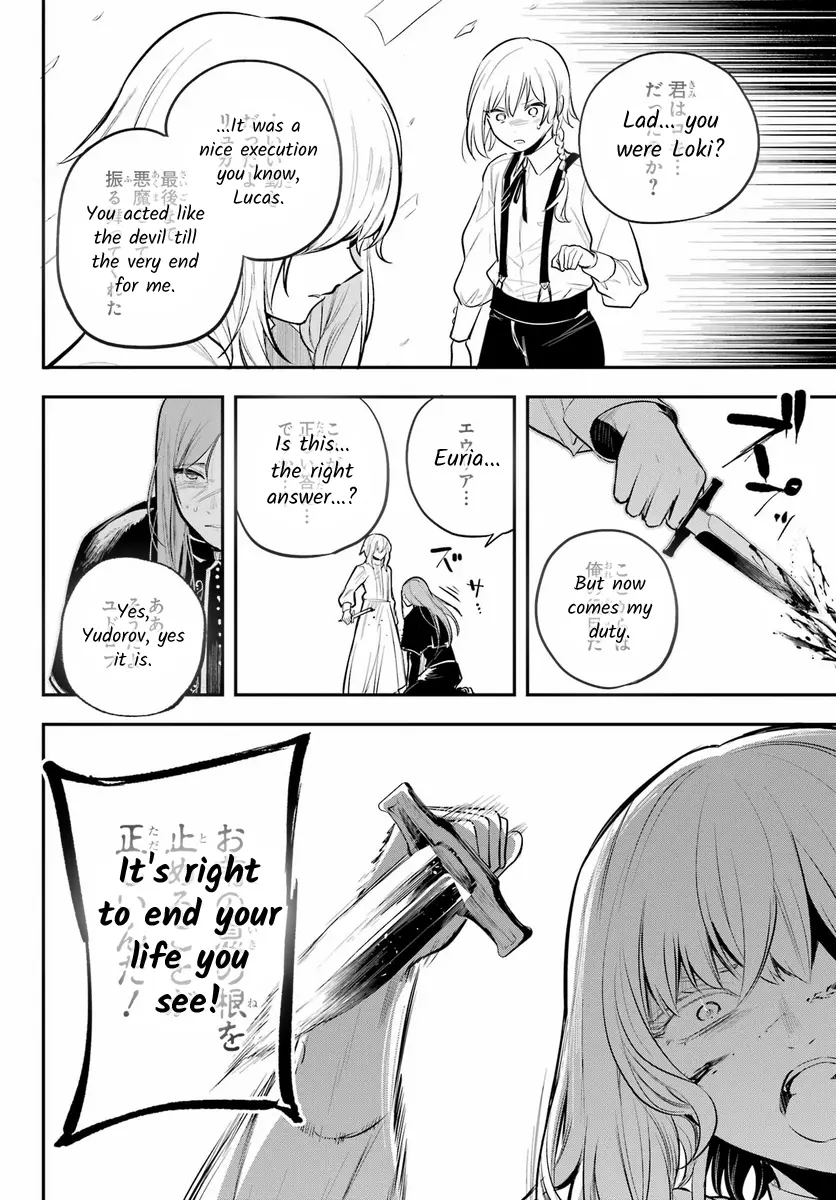 Soshite Akuma Wa Seigi Wo Kataru Chapter 15 - page 24