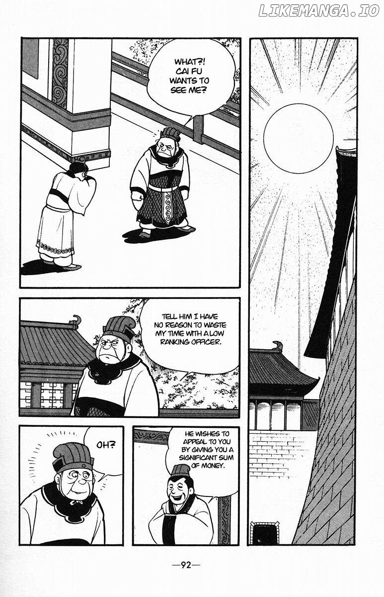 Suikoden Chapter 34 - page 5