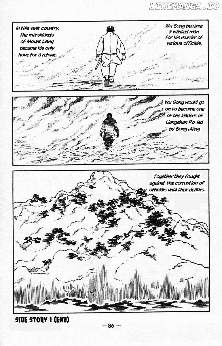 Suikoden Chapter 38 - page 83