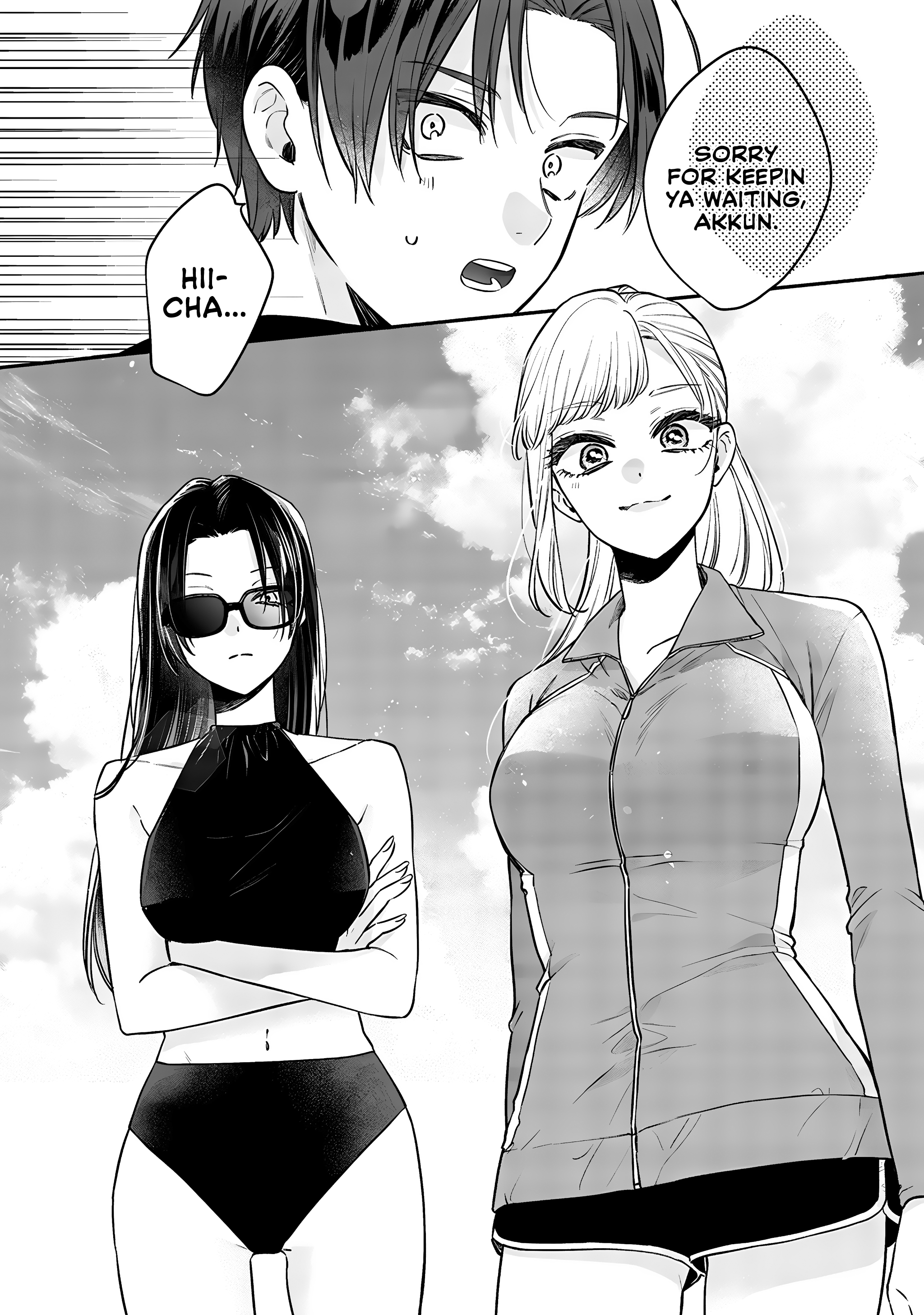 The Cutest Girl Closest To Me Chapter 10.1 - page 4