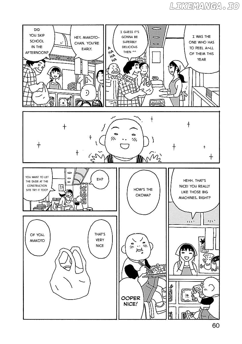 Chihiro-San Chapter 17 - page 6