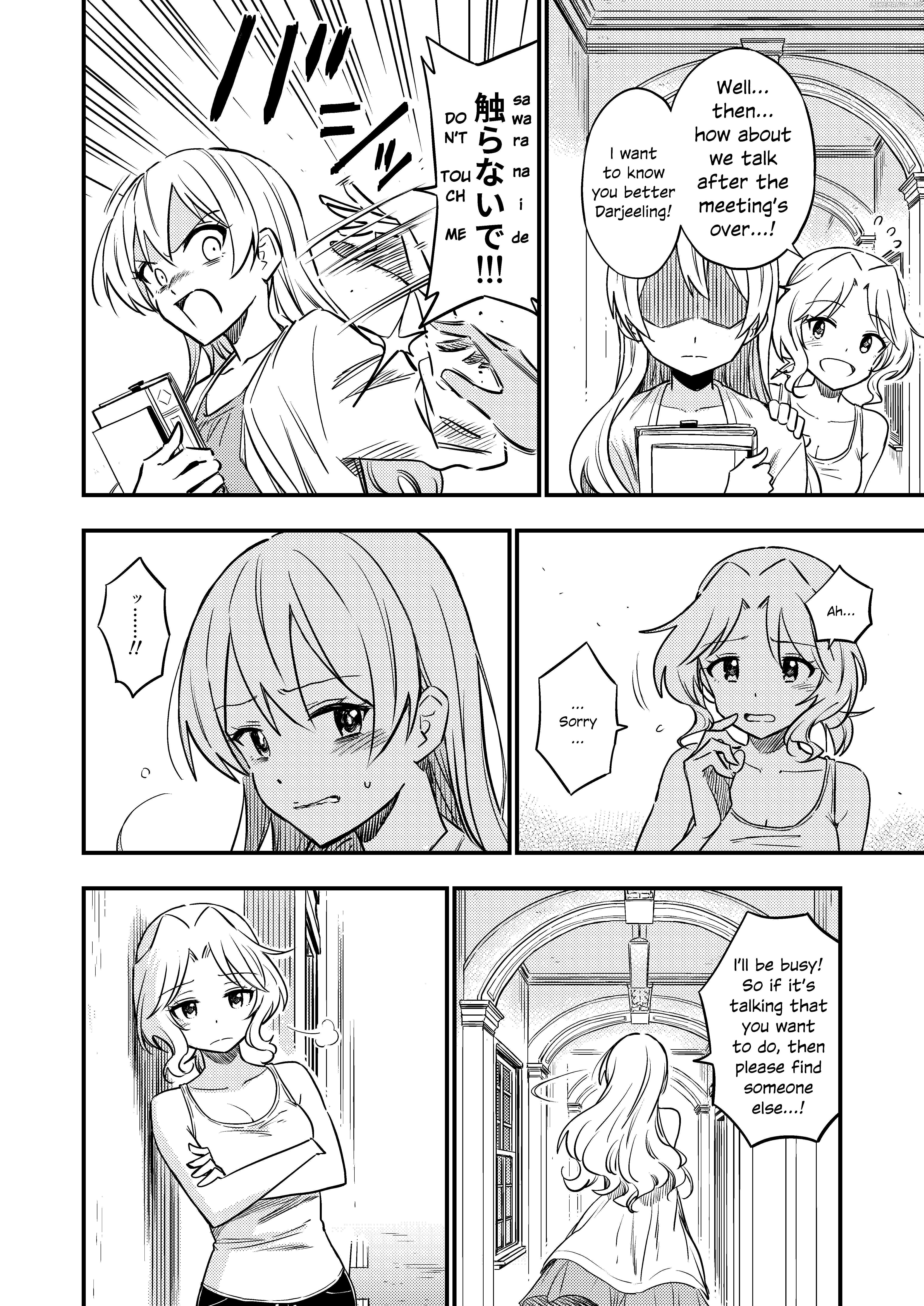 GIRLS und PANZER - DARJEELING FIRST FLUSH Chapter 3 - page 16