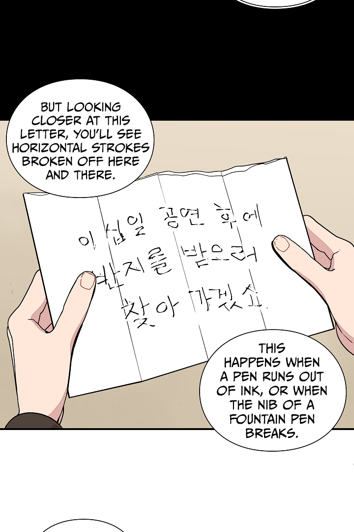 Gyeongseong Detective Agency Chapter 9 - page 35