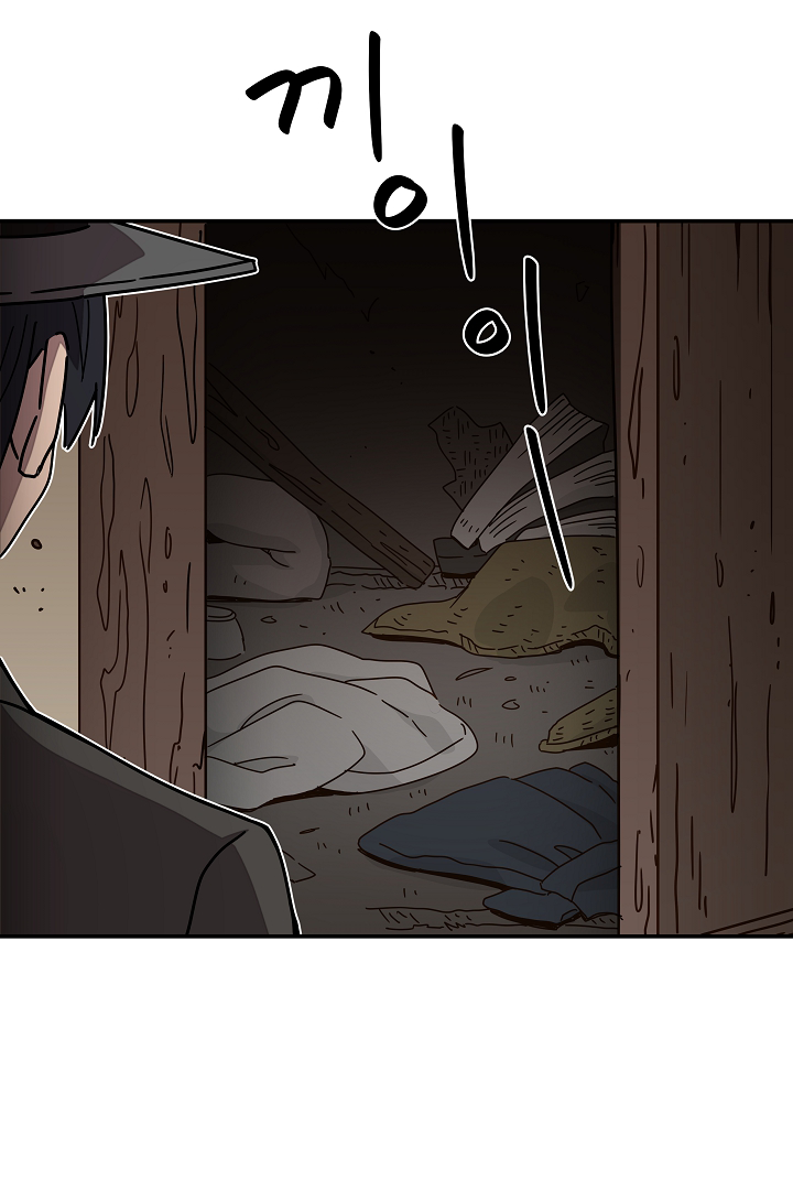 Gyeongseong Detective Agency Chapter 16 - page 42