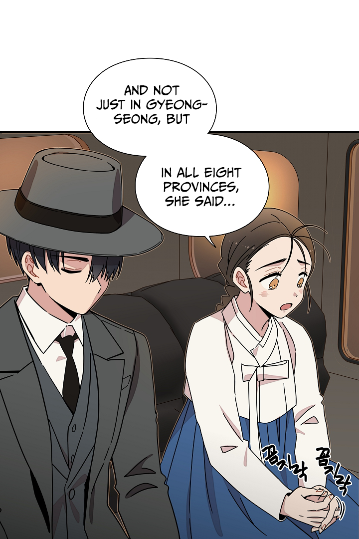 Gyeongseong Detective Agency Chapter 17 - page 15