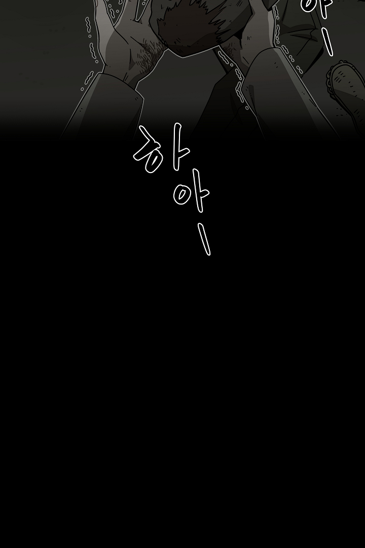 Gyeongseong Detective Agency Chapter 17 - page 22