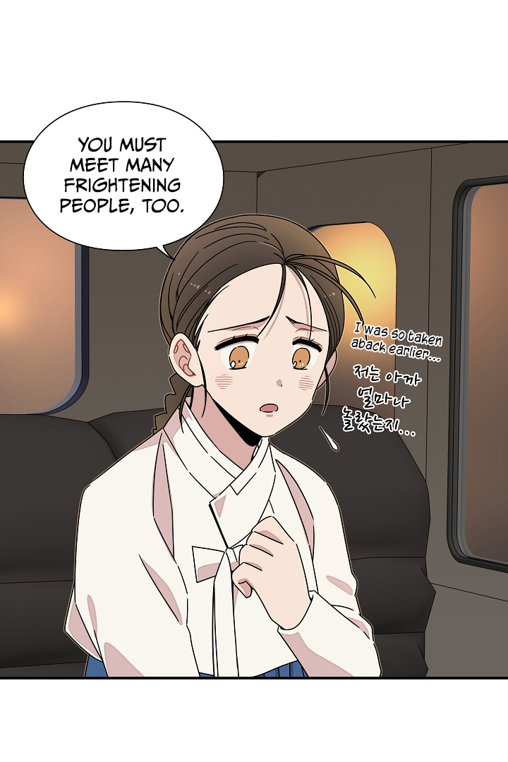 Gyeongseong Detective Agency Chapter 17 - page 7