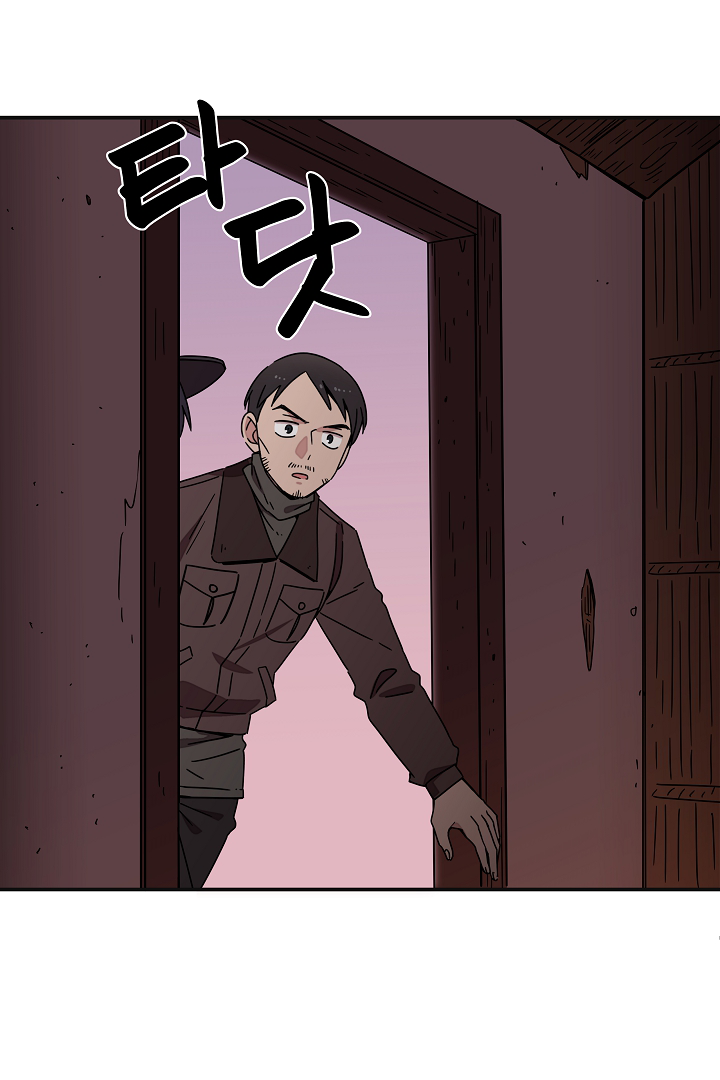 Gyeongseong Detective Agency Chapter 24 - page 72