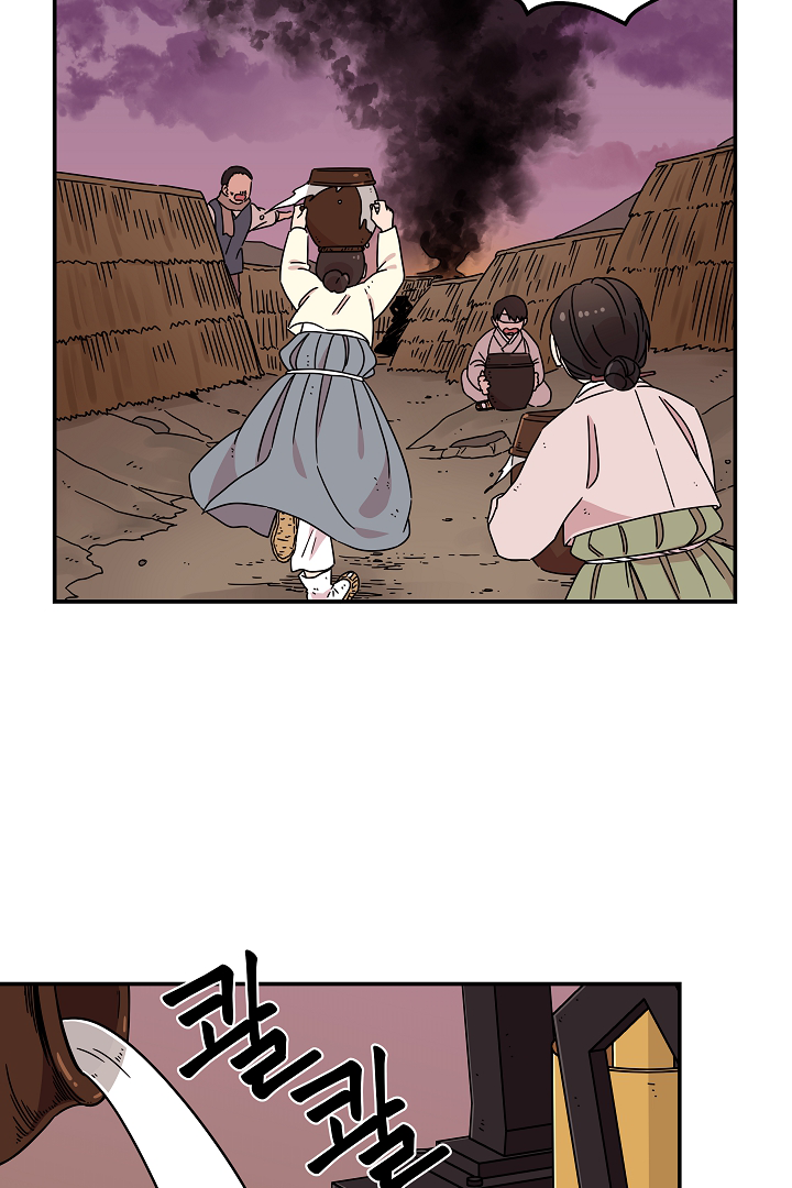 Gyeongseong Detective Agency Chapter 25 - page 4