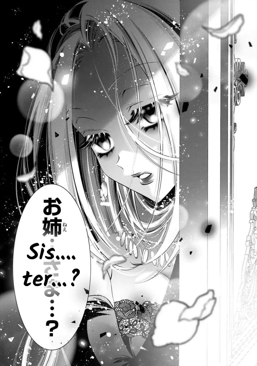 The substitute bride is captured by the yandere lord Chapter 9 - page 6