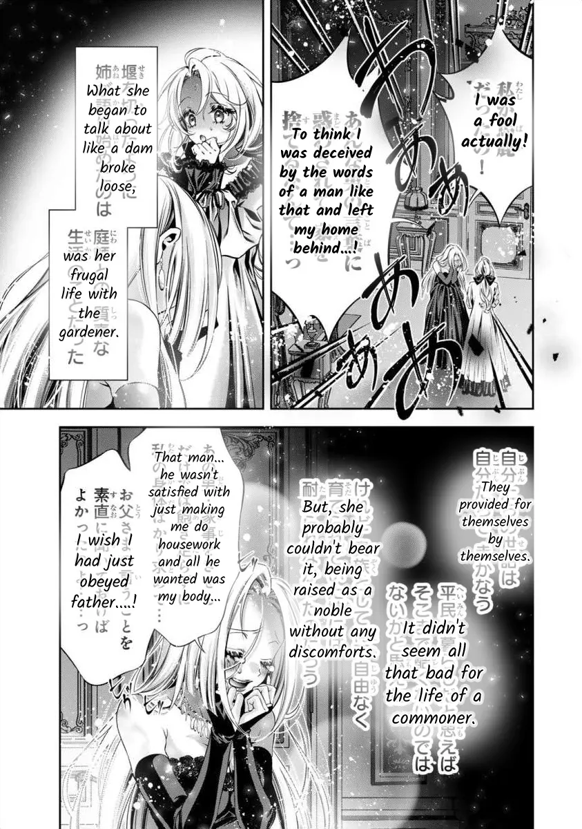 The substitute bride is captured by the yandere lord Chapter 9 - page 8