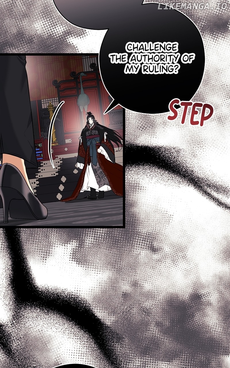 Hell Love Story Chapter 25 - page 44