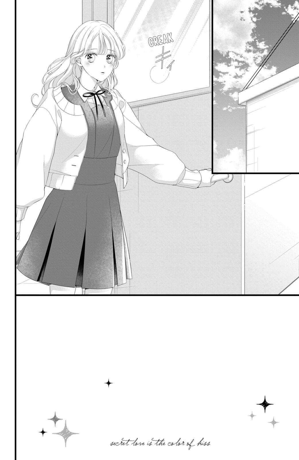 Ienai Koi wa Kiss Iro Chapter 8 - page 2