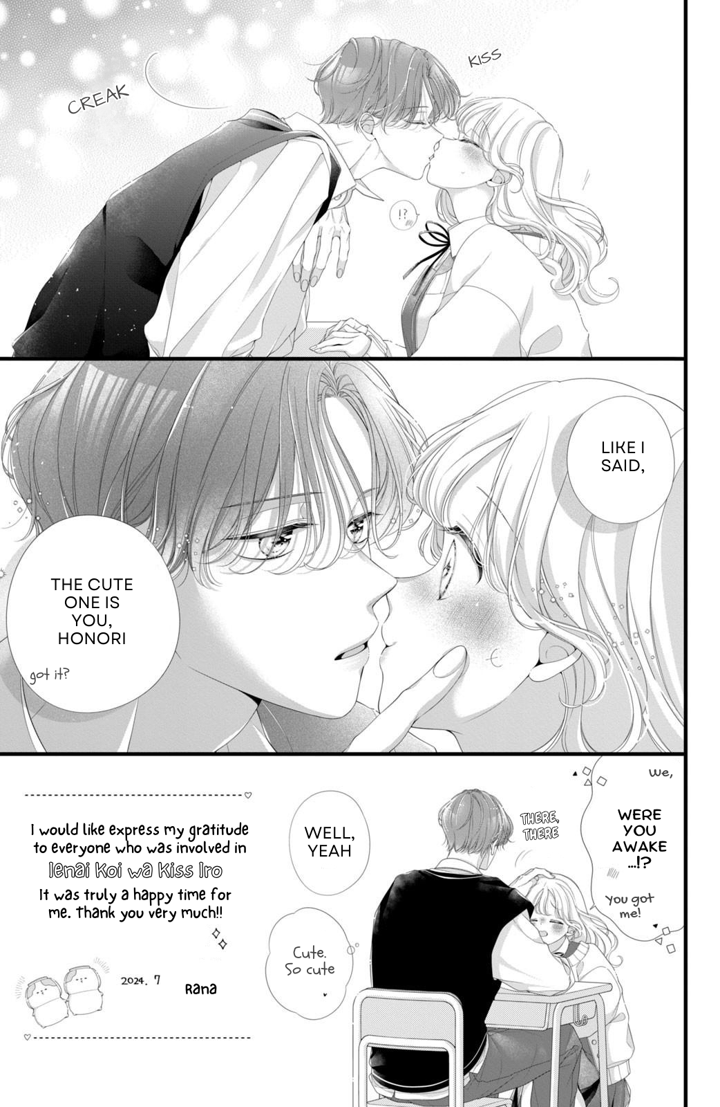 Ienai Koi wa Kiss Iro Chapter 8 - page 43