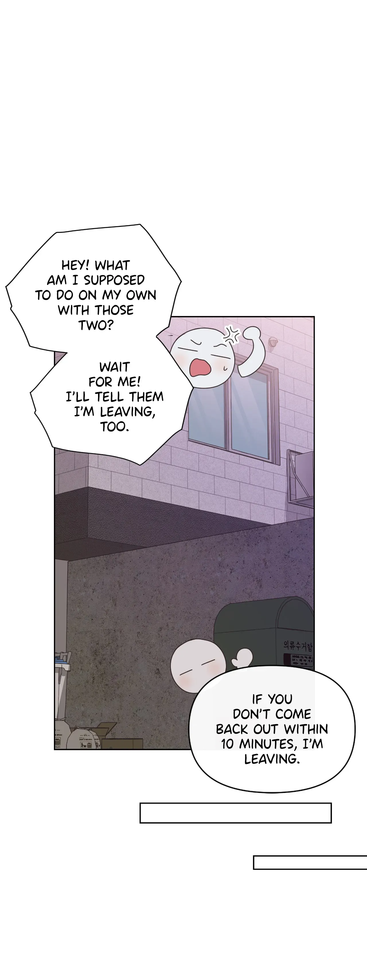 Miss Makeover Chapter 30 - page 8