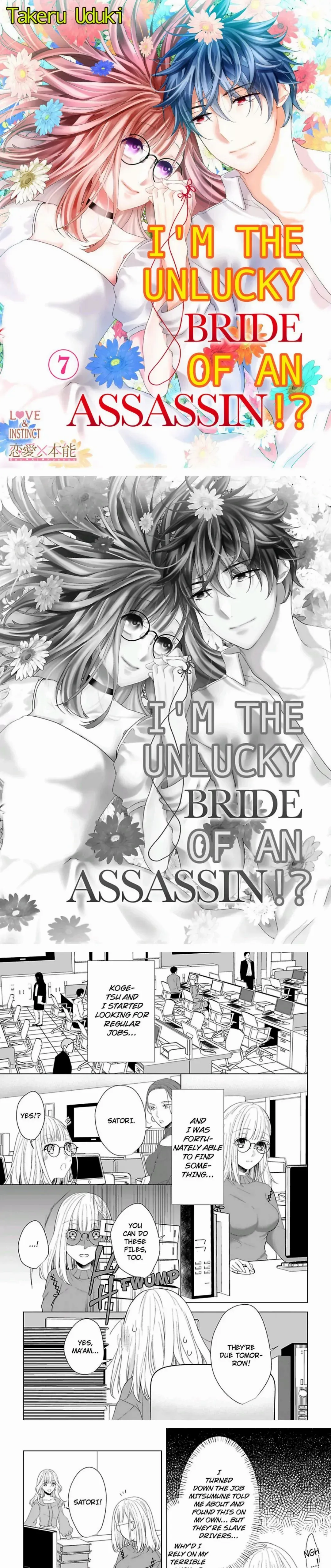 I’m The Unlucky Bride Of An Assassin!? Chapter 7 - page 1