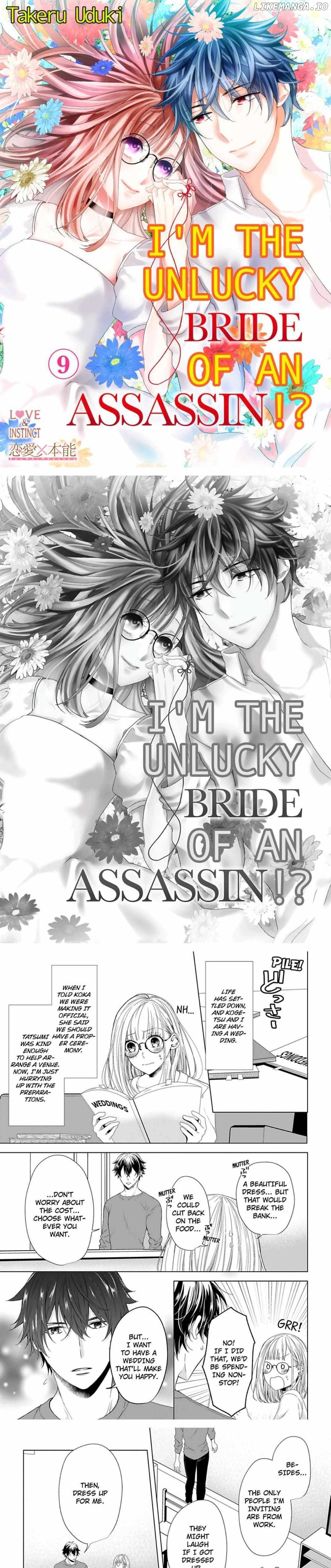 I’m The Unlucky Bride Of An Assassin!? Chapter 9 - page 1