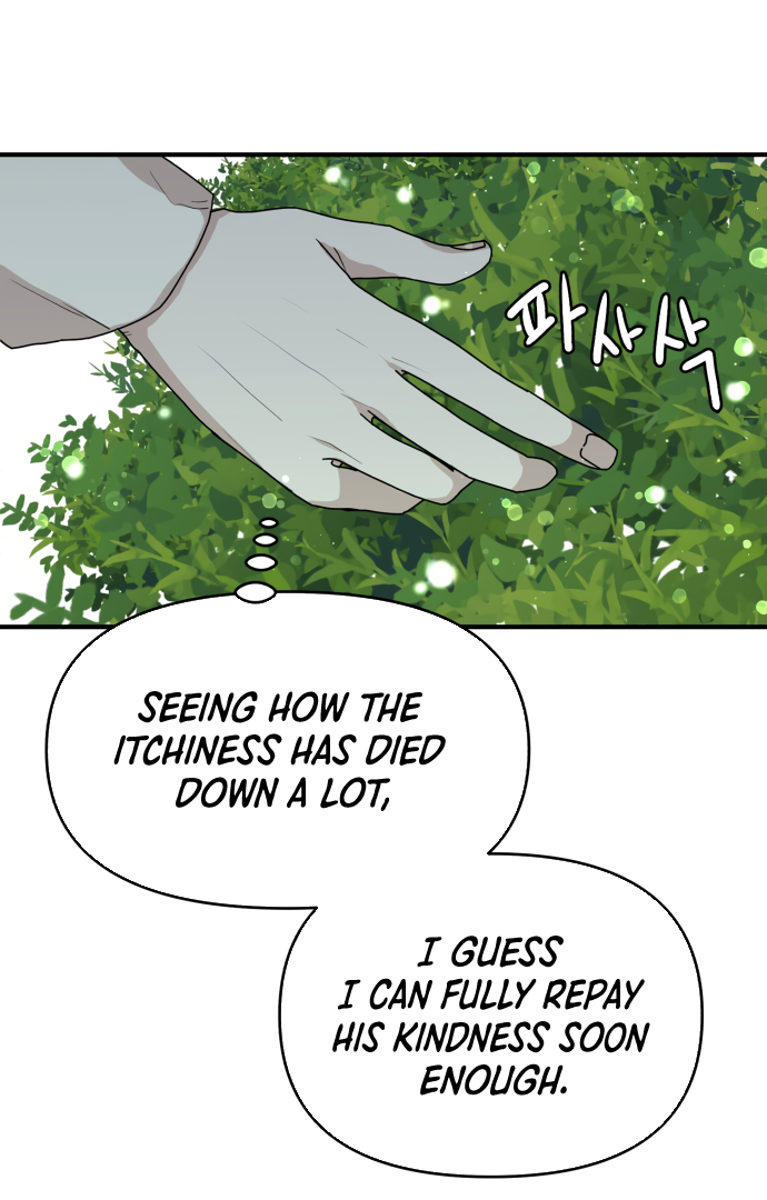 Fox Love Story Chapter 4 - page 12