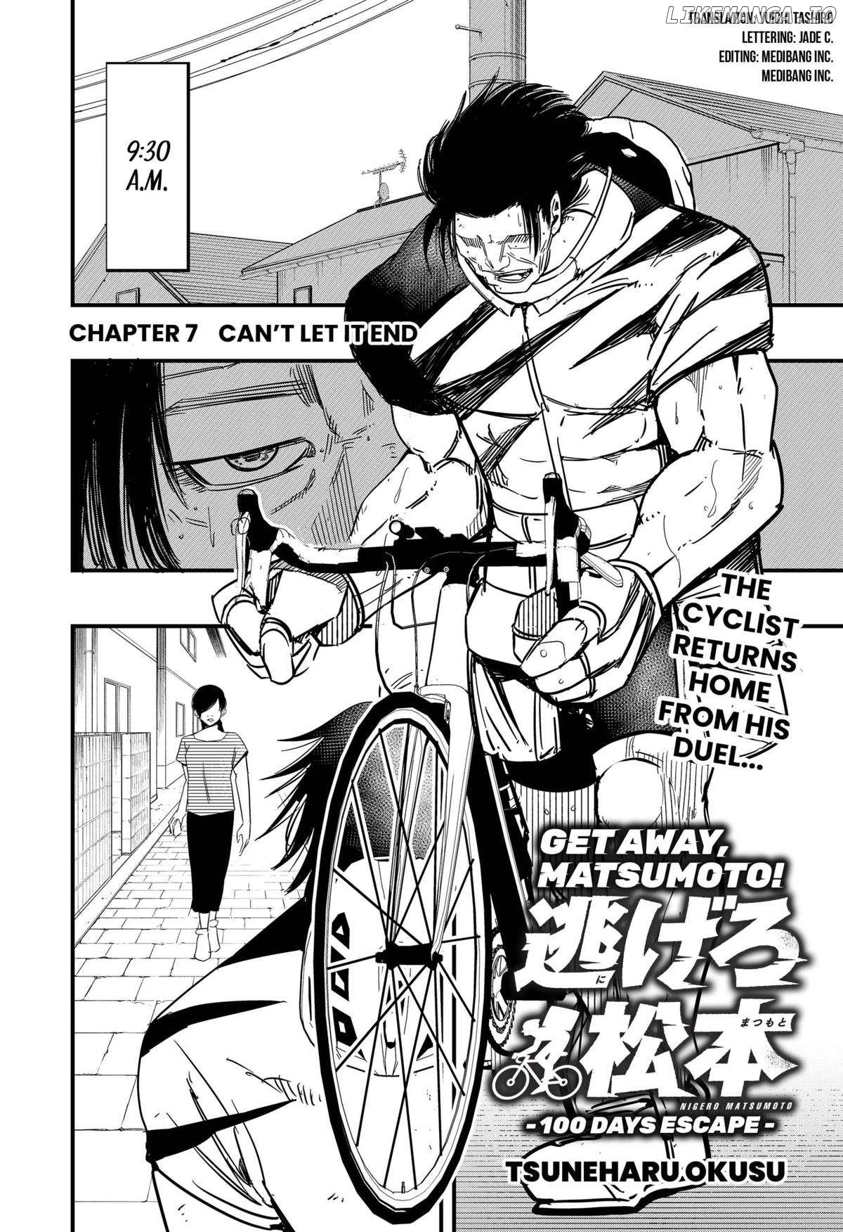 Get Away, Matsumoto！-100 days escape- Chapter 7 - page 1