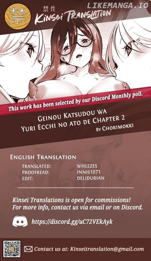 Geinou Katsudou wa Yuri Ecchi no Ato de Chapter 2 - page 21