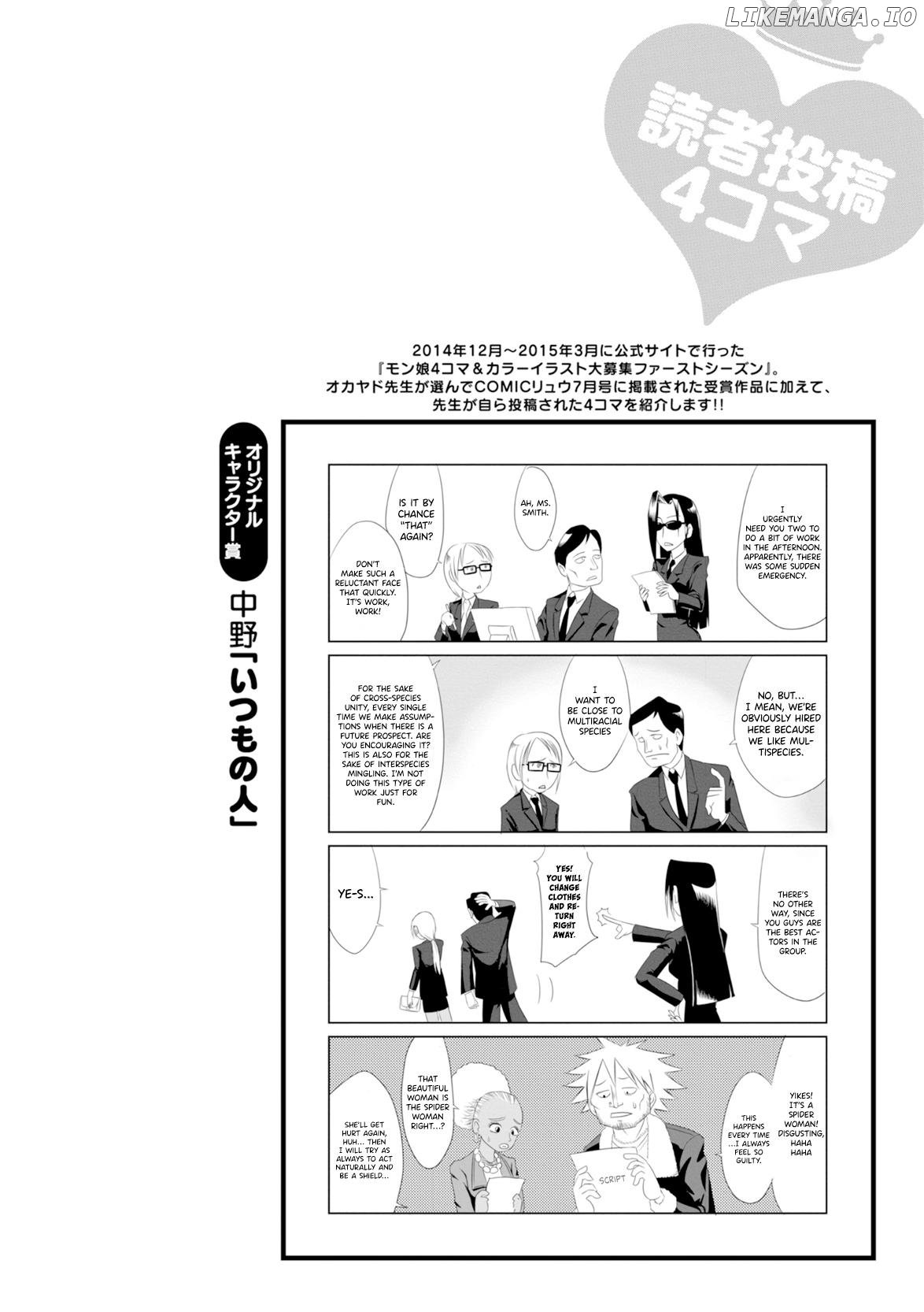 Monster Musume no Iru Nichijou - 4-koma Anthology Chapter 1 - page 19