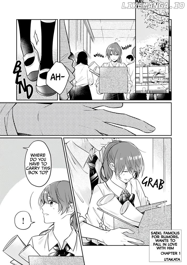 Uwasa no Saeki wa Kare to Koi ga Shitai Chapter 1 - page 3