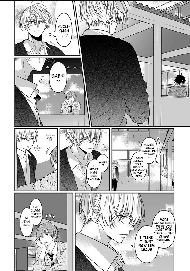 Uwasa no Saeki wa Kare to Koi ga Shitai Chapter 8 - page 12