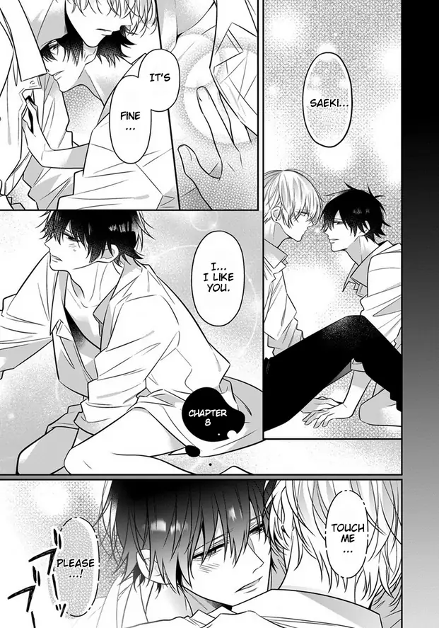 Uwasa no Saeki wa Kare to Koi ga Shitai Chapter 8 - page 3