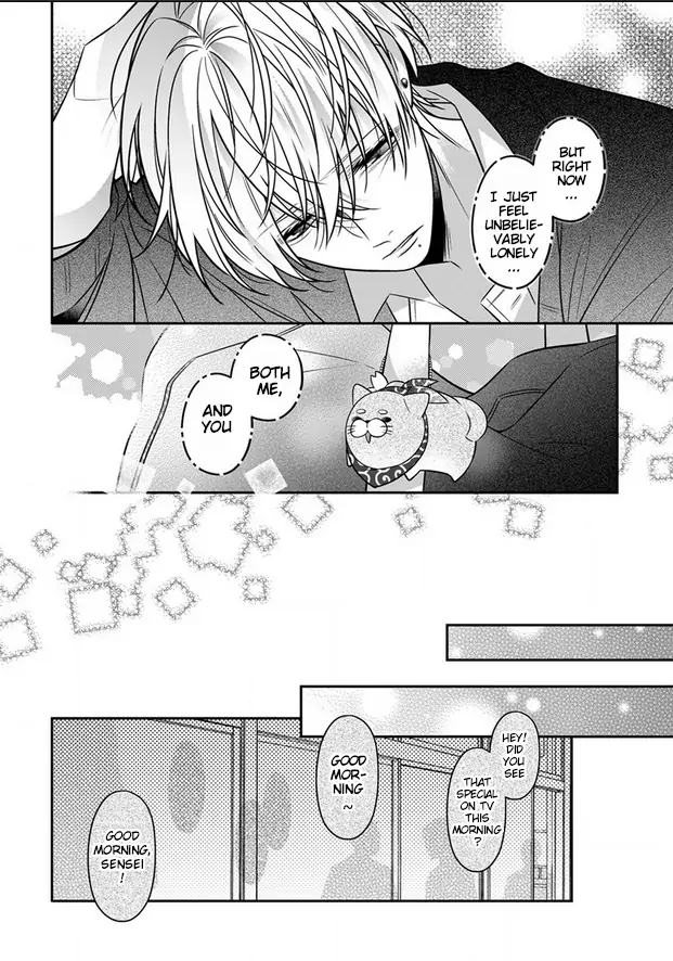 Uwasa no Saeki wa Kare to Koi ga Shitai Chapter 9 - page 6