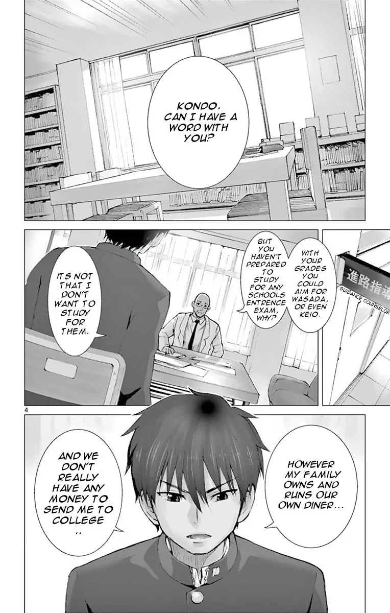 Aozakura Bouei Daigakukou Monogatari Chapter 1 - page 7