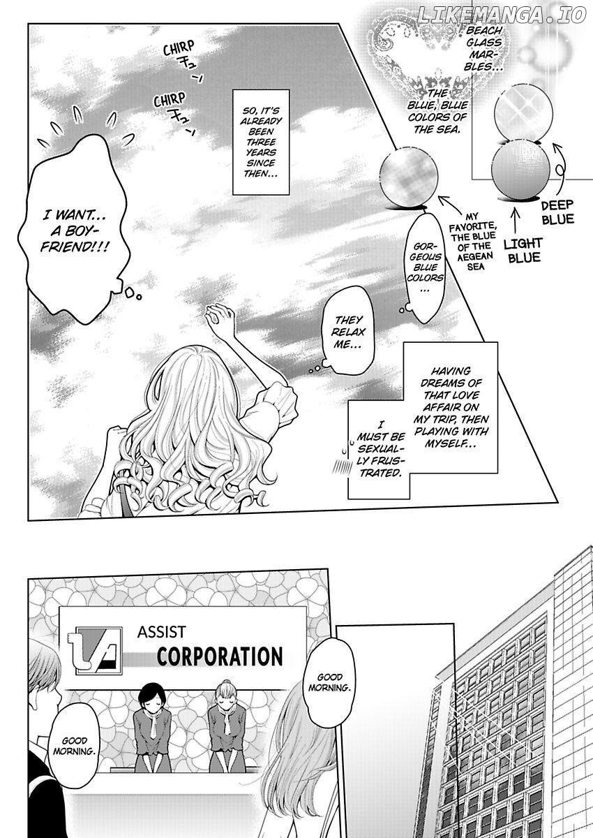 Nikushoku Engineer no Kedamono Program Chapter 1 - page 12