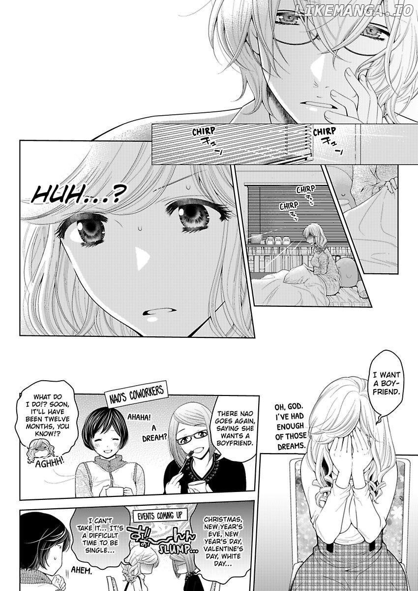 Nikushoku Engineer no Kedamono Program Chapter 3 - page 12