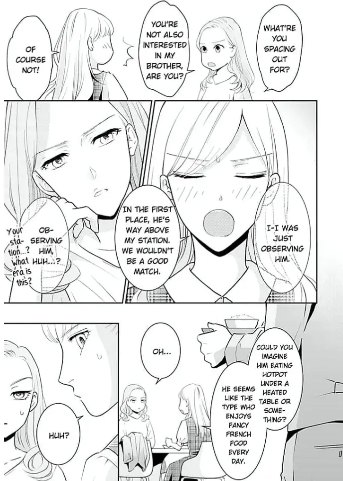 Elite Senmu no Amai Sakuryaku Chapter 1 - page 9