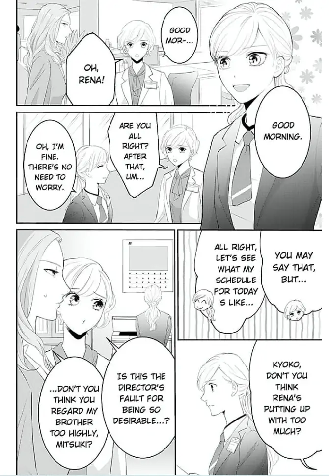 Elite Senmu no Amai Sakuryaku Chapter 13 - page 2