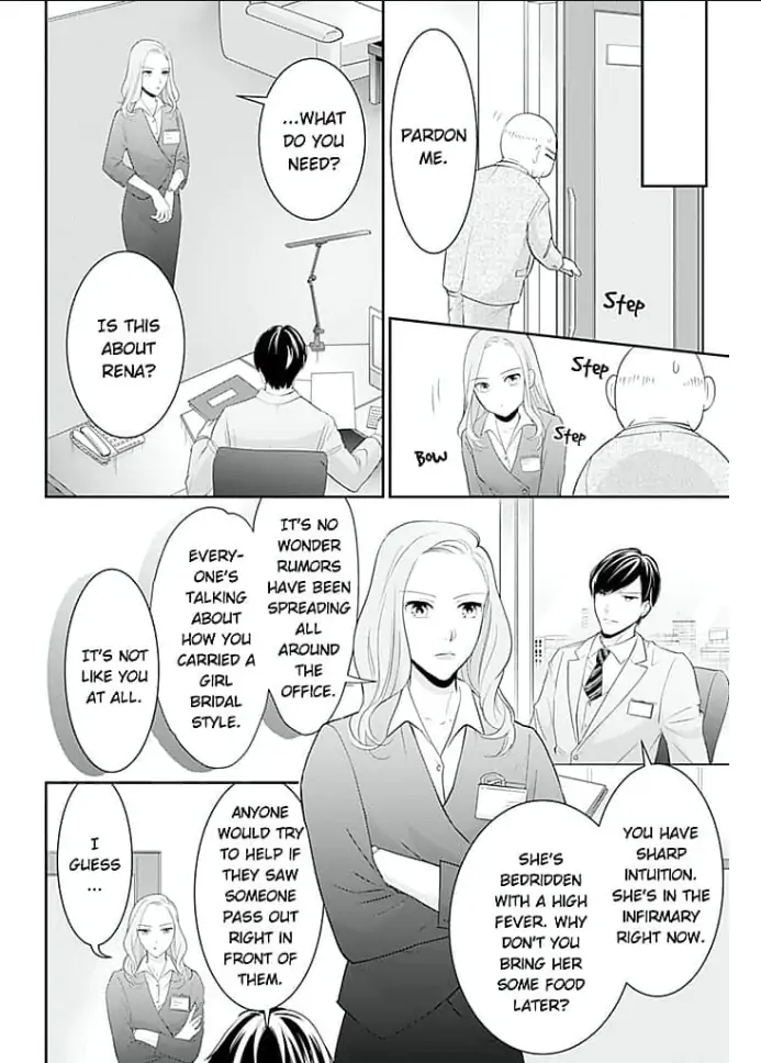 Elite Senmu no Amai Sakuryaku Chapter 3 - page 16