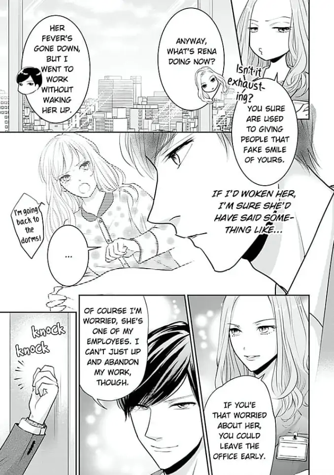 Elite Senmu no Amai Sakuryaku Chapter 6 - page 7