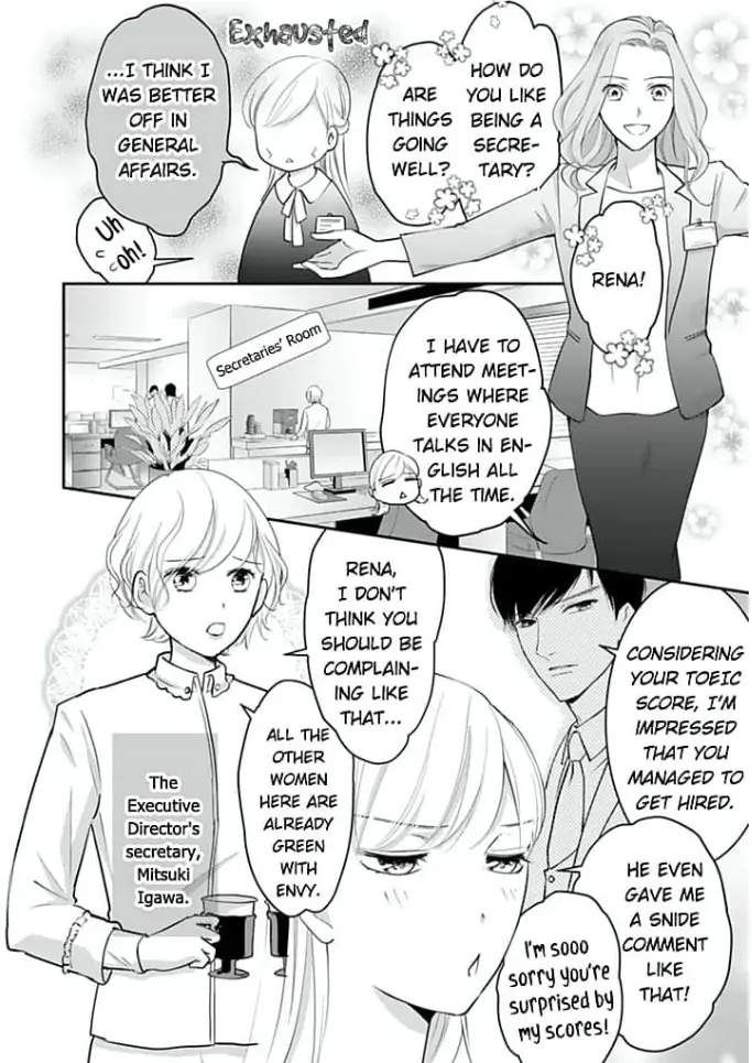 Elite Senmu no Amai Sakuryaku Chapter 8 - page 2