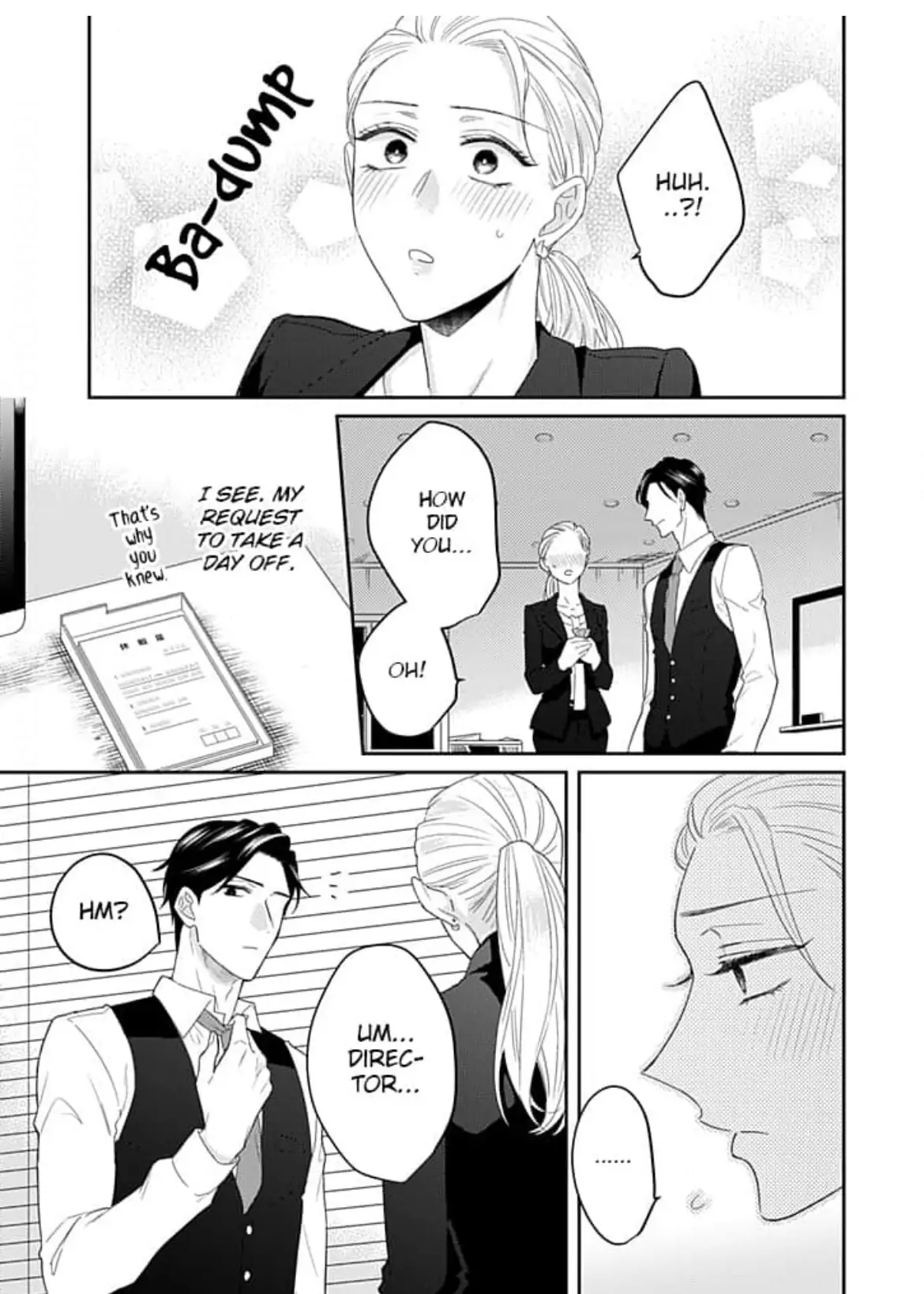 From Zero to Office Romance Chapter 2 - page 16