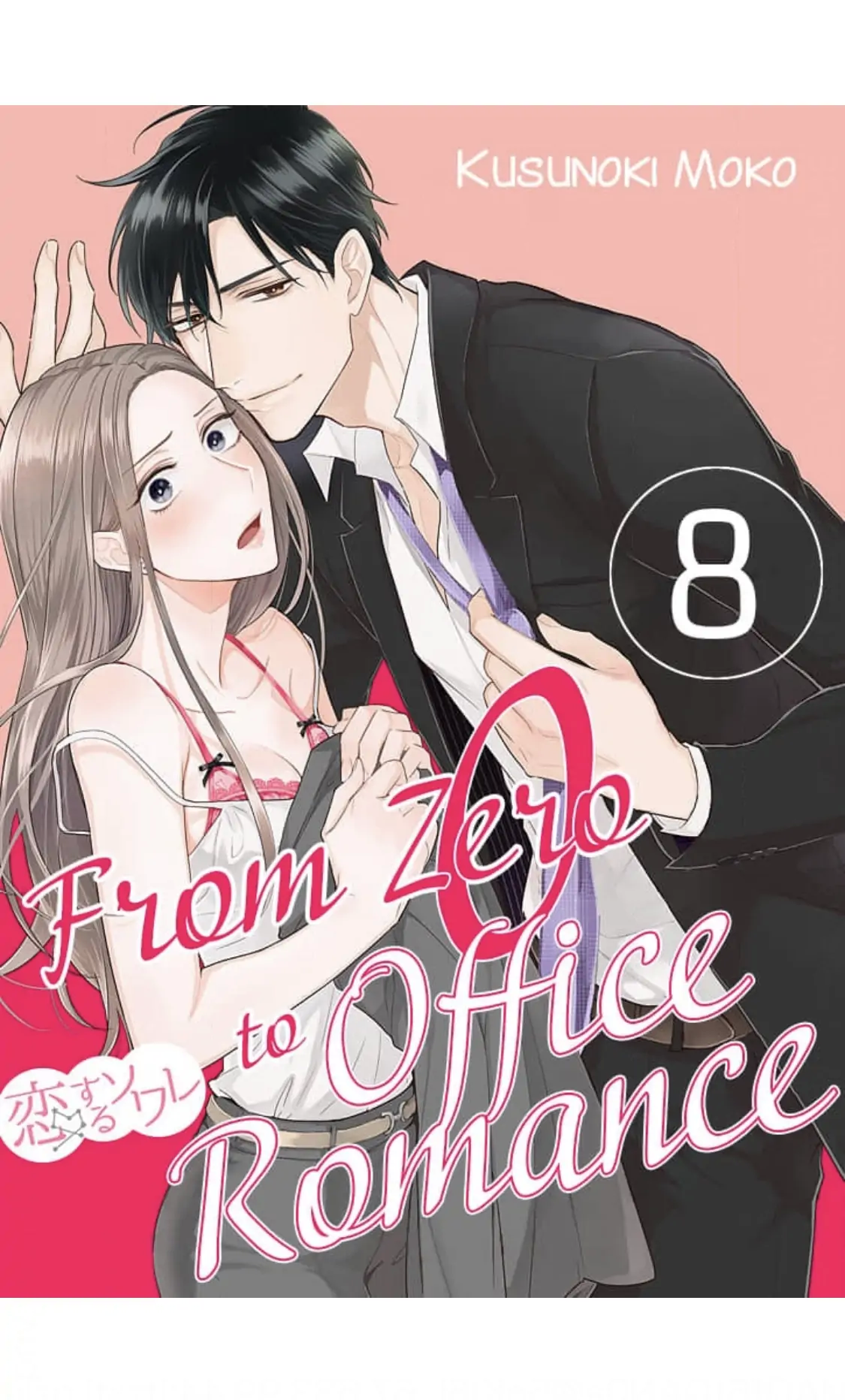 From Zero to Office Romance Chapter 8 - page 1