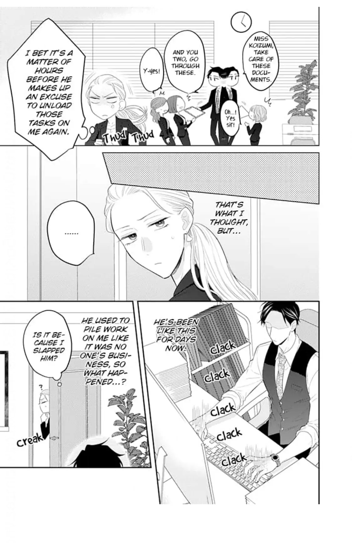 From Zero to Office Romance Chapter 7 - page 6