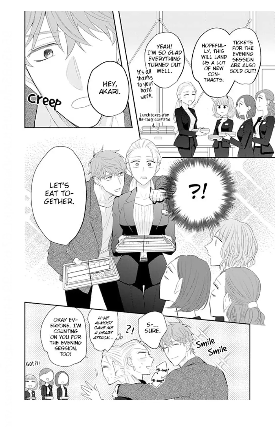 From Zero to Office Romance Chapter 5 - page 17