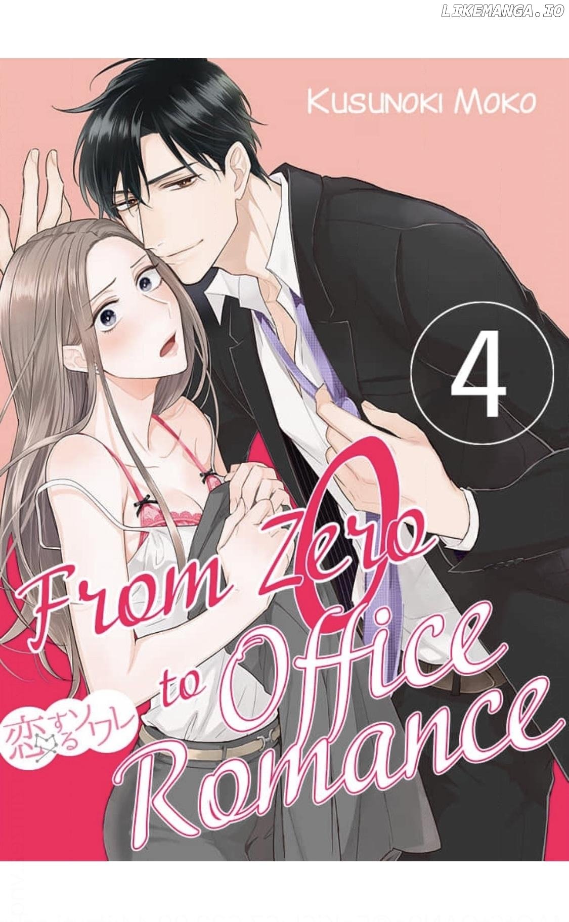 From Zero to Office Romance Chapter 4 - page 1