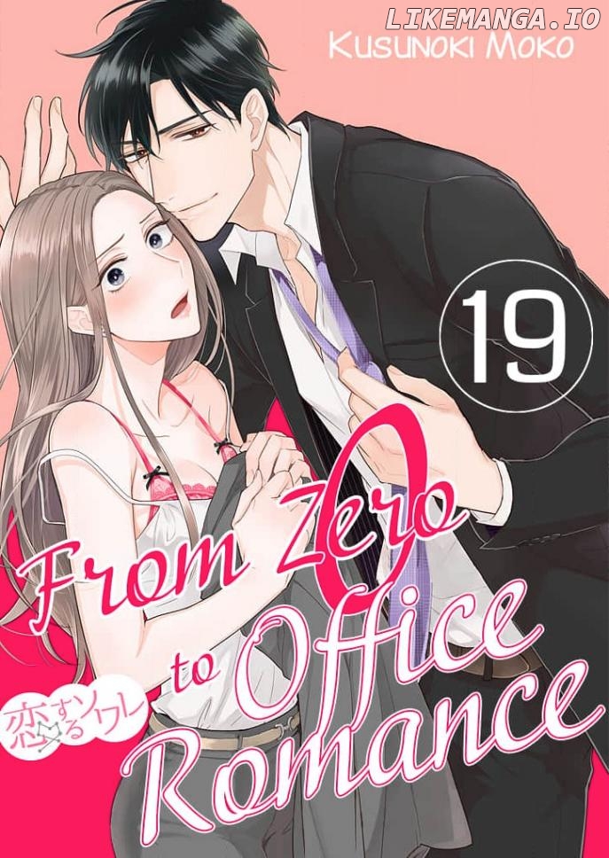 From Zero to Office Romance Chapter 19 - page 1