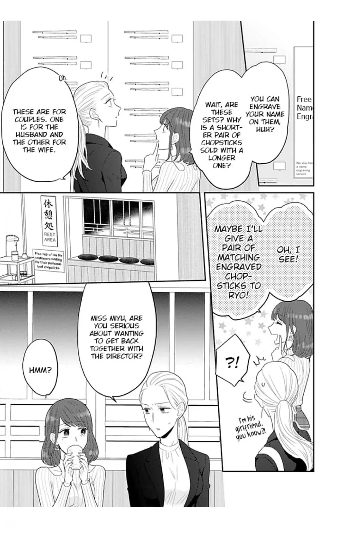 From Zero to Office Romance Chapter 15 - page 22