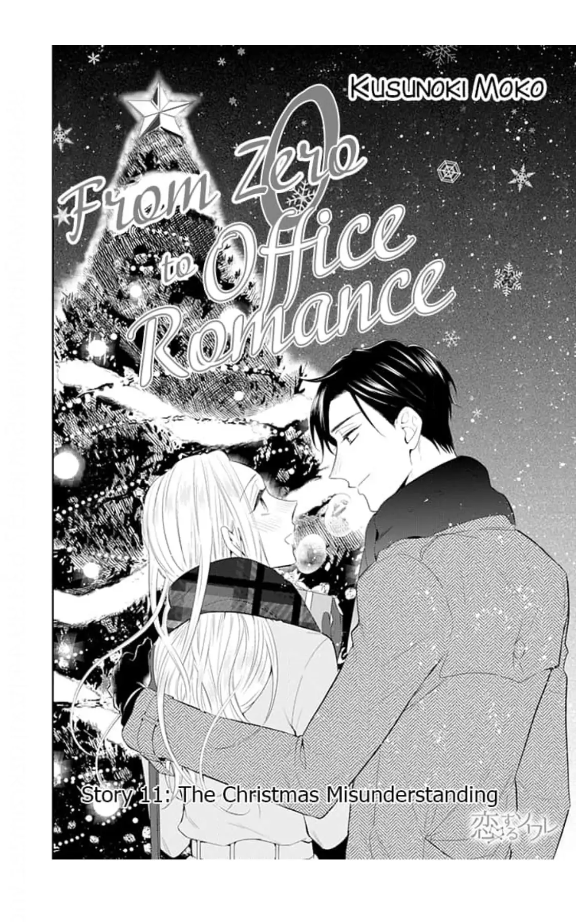 From Zero to Office Romance Chapter 11 - page 3