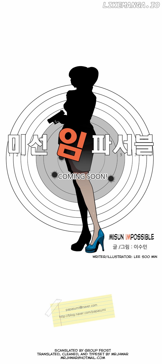 Misun Impossible Chapter 0.1 - page 6